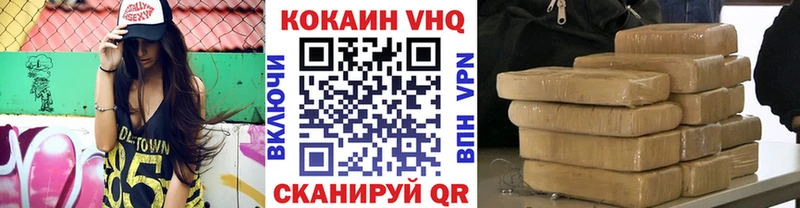 Купить закладку Белозерск Cocaine  Псилоцибиновые грибы  Кодеин  гидра зеркало  Конопля  МЕФ  ГАШ  АМФЕТАМИН 