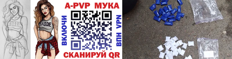 хочу наркоту  Белозерск  Альфа ПВП СК КРИС 