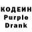 Кодеин напиток Lean (лин) Chris Lozano