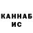 КЕТАМИН VHQ Nilufar Qurbanova