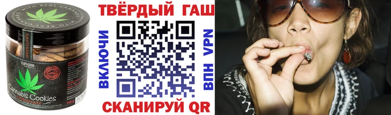 Еда ТГК марихуана  магазин    Белозерск 