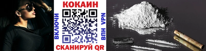 Cocaine Fish Scale  Белозерск 