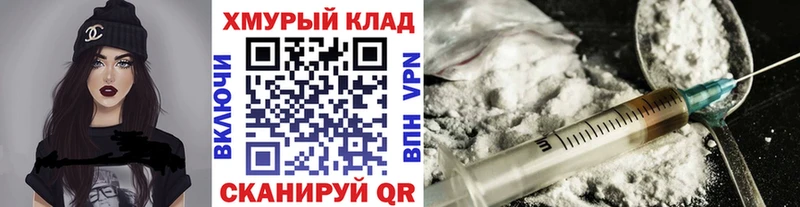 Героин гречка  Белозерск 