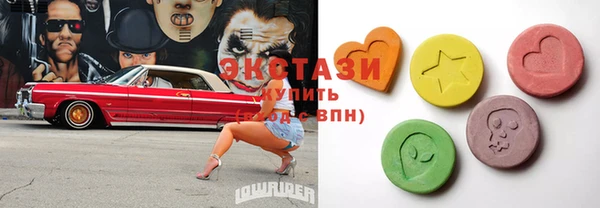 mdpv Балабаново