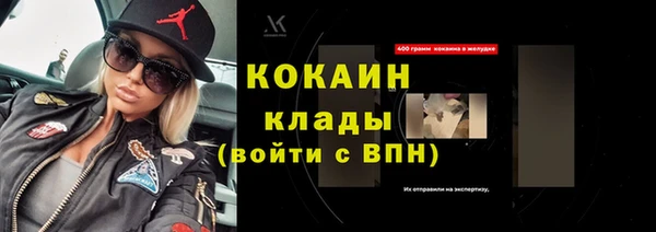 mdpv Балабаново