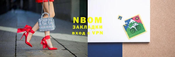 марки nbome Баксан