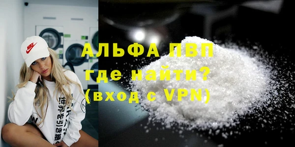 mdpv Балабаново