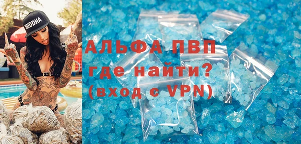 mdpv Балабаново