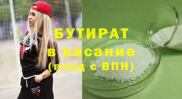 прущие грибы Балахна