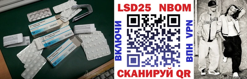 ЛСД экстази кислота  Белозерск 