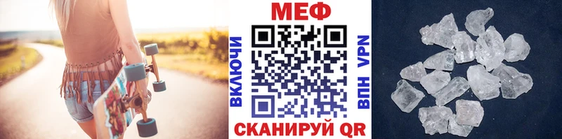 что такое   Белозерск  МЕФ VHQ 