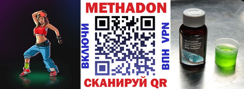 Метадон мёд  кракен ССЫЛКА  Белозерск 