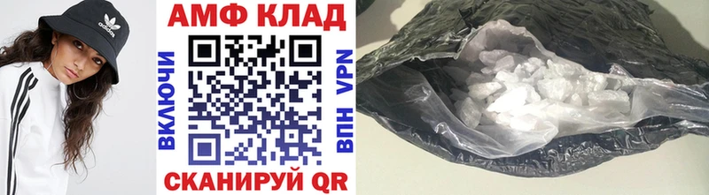даркнет Telegram  Белозерск  МЕТАМФЕТАМИН витя 