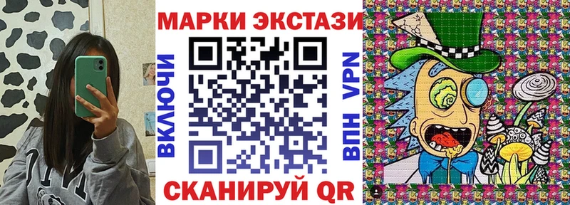 Марки N-bome 1,8мг  darknet формула  Белозерск  купить наркоту 