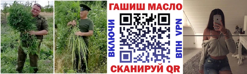 ТГК вейп  купить закладку  Белозерск 